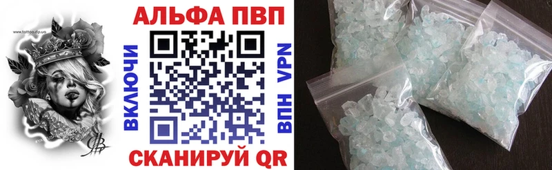 A-PVP СК Ессентукская