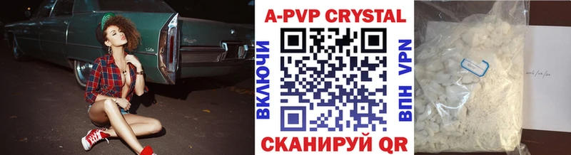 мориарти состав  Ессентукская  A-PVP мука 