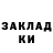 Метадон VHQ LemonWaterNl