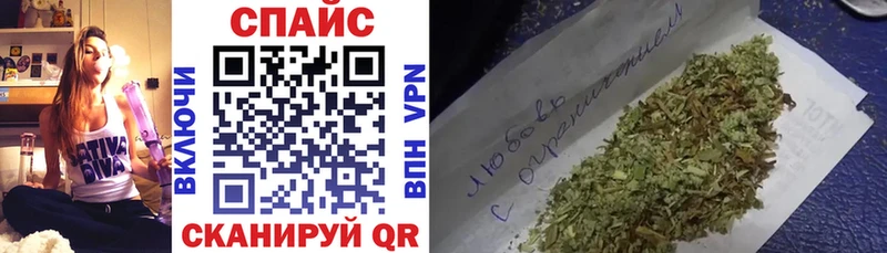 купить наркоту Ессентукская Бутират GHB