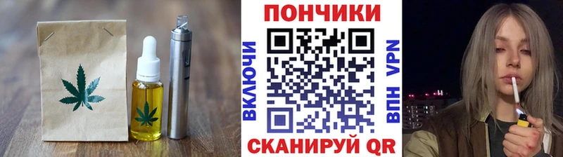 Canna-Cookies конопля  Ессентукская 