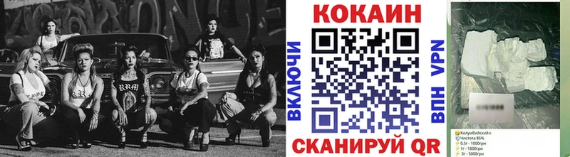 купить  цена  это формула  Кокаин Эквадор  Ессентукская  ОМГ ОМГ рабочий сайт 