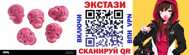 наркотики  Ессентукская  Экстази 280мг 