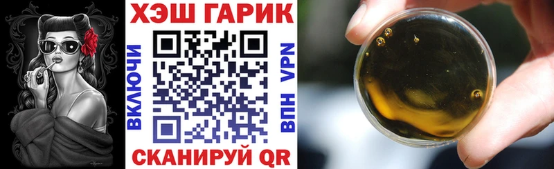 Гашиш Изолятор Ессентукская