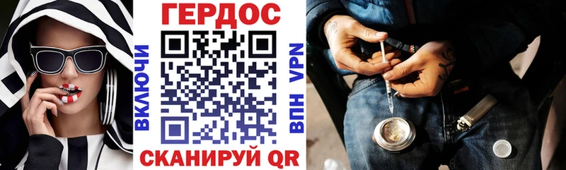 Героин Heroin  закладка  Ессентукская 