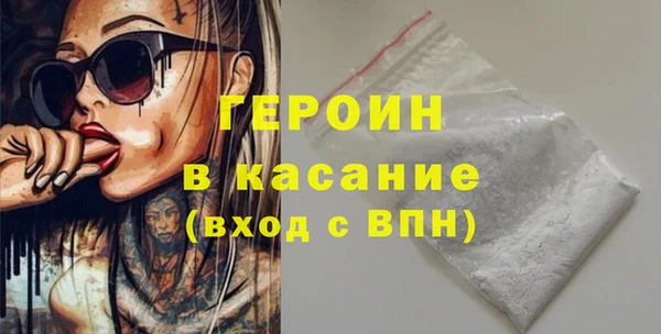 гашик Богородск