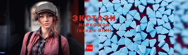кокаин VHQ Богородицк