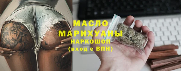 кокаин VHQ Богородицк