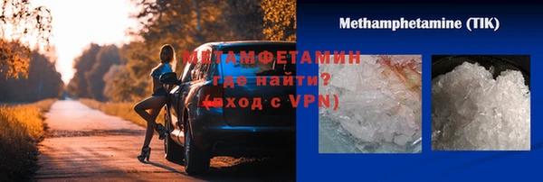 гашик Богородск