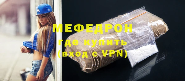 кокаин VHQ Богородицк