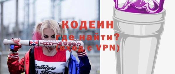 гашик Богородск