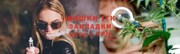 кокаин VHQ Богородицк