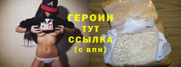 гашик Богородск