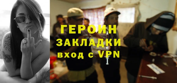 героин Богданович