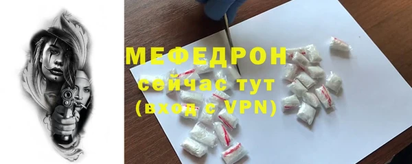 кокаин VHQ Богородицк