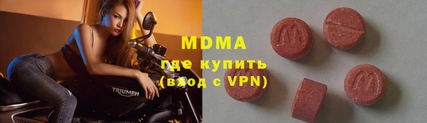 кокаин VHQ Богородицк