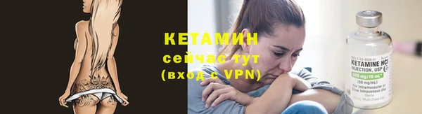 кокаин VHQ Богородицк