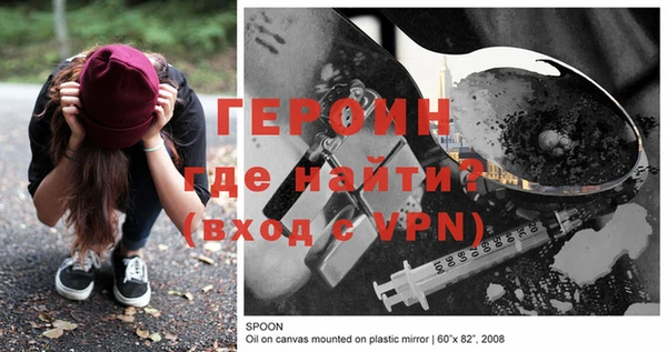 кокаин VHQ Богородицк
