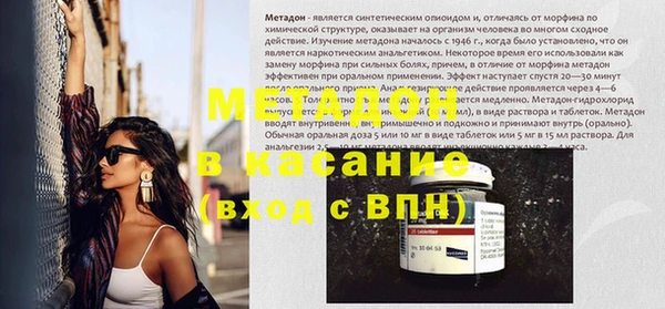 гашик Богородск