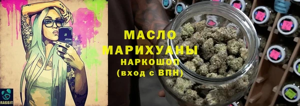 кокаин VHQ Богородицк