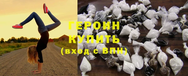 кокаин VHQ Богородицк