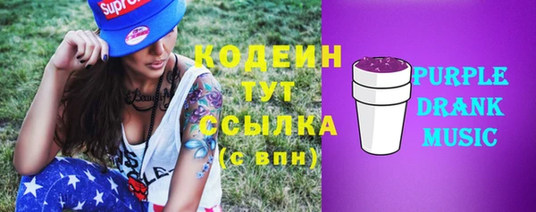 кокаин VHQ Богородицк