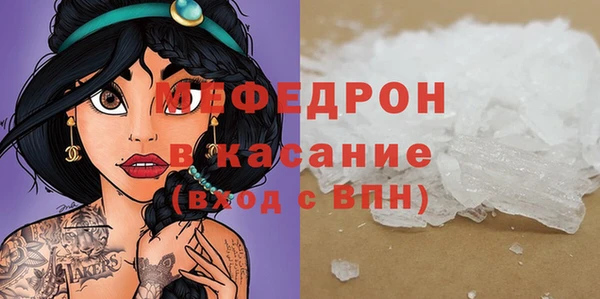 гашик Богородск