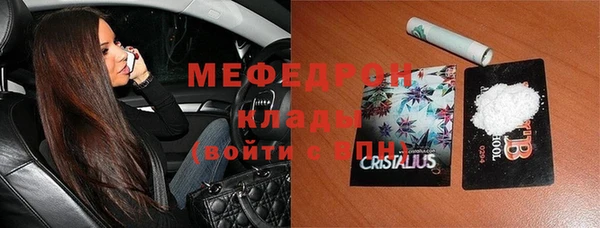 гашик Богородск