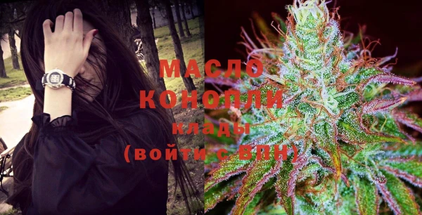 кокаин VHQ Богородицк