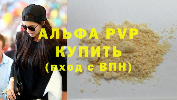 кокаин VHQ Богородицк