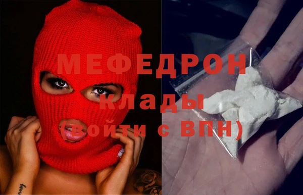 гашик Богородск