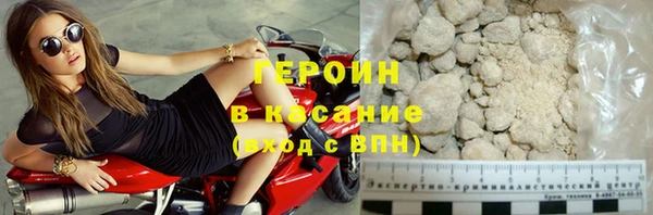 гашик Богородск