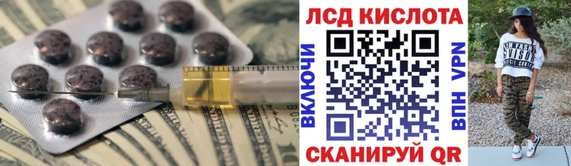 MEGA как зайти  Ессентукская  LSD-25 экстази кислота 