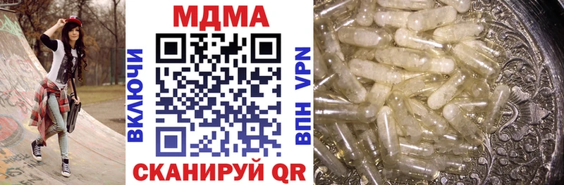 МДМА VHQ Ессентукская