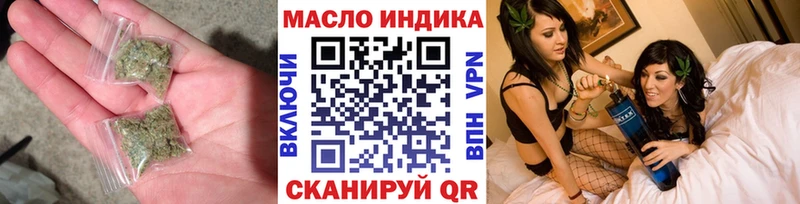 ТГК вейп  hydra сайт  Ессентукская 